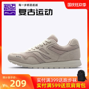 必迈 Park5 Heritage兽痕 复古休闲运动鞋