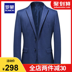 西服出口量国内第一 罗蒙 男士修身英伦风 商务正装西服