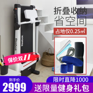 仅占0.25㎡ 锐步 IRUN 可折叠移动/测心率/APP连接 跑步机