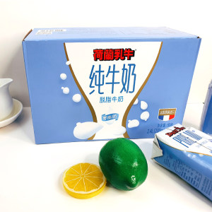 猫超次日达 法国原装 荷兰乳牛脱脂早餐纯牛奶24盒