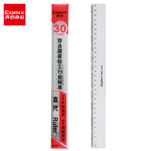 凑单品： Comix 齐心 B3251 耐磨损塑料直尺 30cm