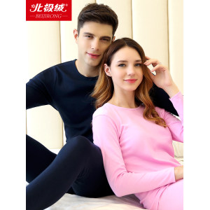 北极绒 100%长绒棉 情侣款 秋衣秋裤套装