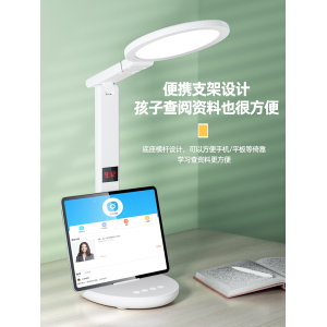 AA级 鑫诺仕 led护眼台灯