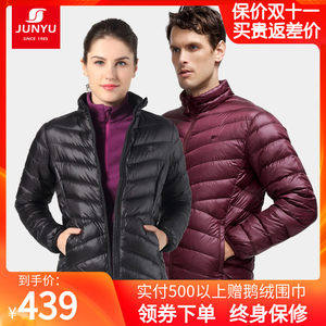 土拨鼠代工厂 君羽 800蓬鹅绒 男女款轻型羽绒服 439元包邮