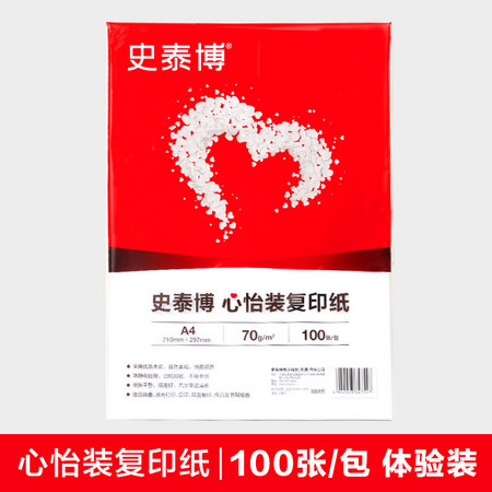 Staples 史泰博 A4复印纸 70g 100张/包