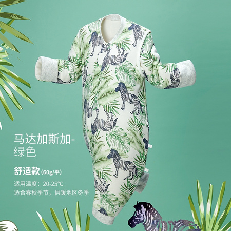 双11预售：goodbaby 好孩子 婴儿恒温睡袋