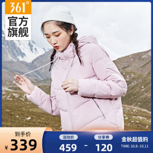 361度 2020秋冬新款 100克充绒 女连帽羽绒服 339元最低价