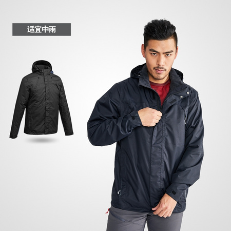 DECATHLON 迪卡侬 8341440 男士冲锋衣