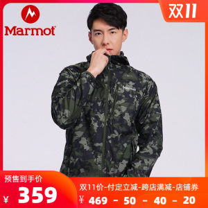 顶级户外 土拨鼠 男士迷彩限量版神衣夹克外套 359元双11预售到手价