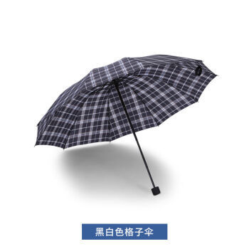 Quail 三折晴雨伞 8骨