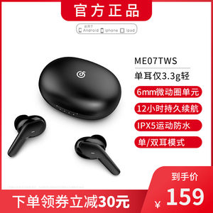 网易 AIR 蓝牙5.0 真无线入耳式蓝牙耳机