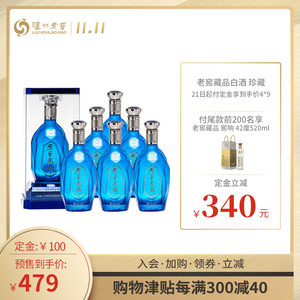 泸州老窖 老窖藏品 珍藏60度 浓香型 680ml*6瓶 449元预售到手价