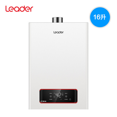 双11预售：Leader 统帅 JSQ30-16LX5(12T)U1 零冷水燃气热水器 16L