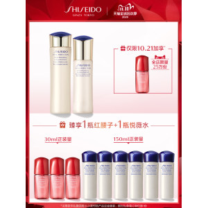 资生堂 悦薇珀翡水乳套装 加赠1瓶红腰子+1瓶悦薇水 1430元双11预售到手价