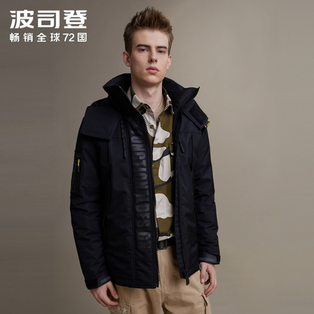 BOSIDENG 波司登 B90141545DS 男款羽绒服外套