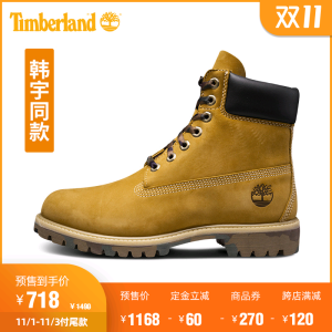 Timberland 添柏岚 男经典款大黄靴 718元双11预售到手价