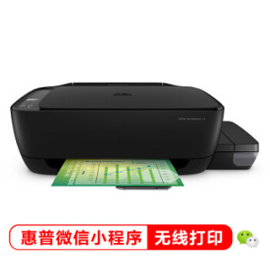 双11预售： HP 惠普 InkTank418 墨仓式 彩色无线一体机