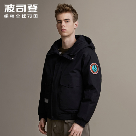 BOSIDENG 波司登 B90142527DS 男士羽绒服
