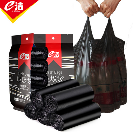 e洁 手提式垃圾袋 45*59cm 140只