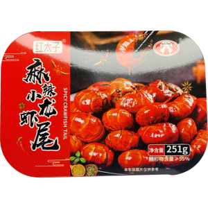 红太子 湖北潜江 麻辣小龙虾尾 251g*3件