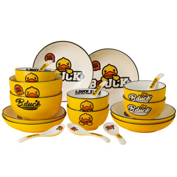 限地区：B.Duck 黄釉系列 碗盘碟套装