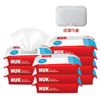 NUK 婴儿湿巾 80抽*10包箱装（加大加厚款） +凑单品