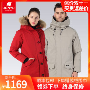 君羽 2019冬季新款 800蓬210克90%鹅绒 男女 中长款 防泼水重装羽绒服 1169元包顺丰