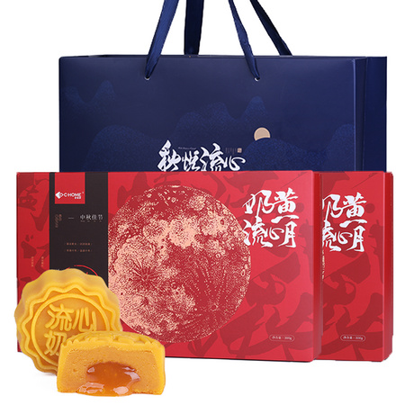 欧客家 流心奶黄月饼礼盒装 6饼