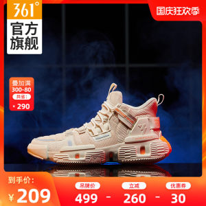 361度 《穿越火线》联名款 男高帮减震篮球鞋 休闲运动鞋 209元国庆价