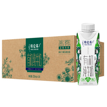 蒙牛 特仑苏 有机纯牛奶 利乐梦幻盖 250ml*24包/整箱