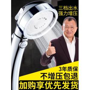 壹品印象 增压淋浴花洒喷头 一键止水