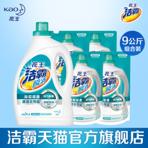 日本 花王 洁霸瞬清 无磷酵素洗衣液 18斤 73.8元双11预售到手价
