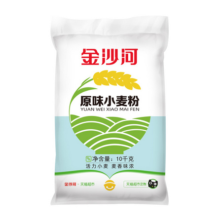 88VIP：金沙河 原味小麦粉 10kg *3件