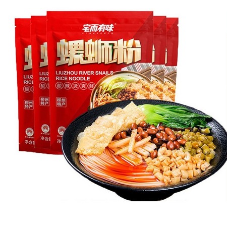 宅而有味 广西柳州正宗螺蛳粉 330g*5包