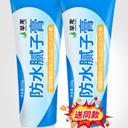 旱龙家居 防水补墙膏 250g