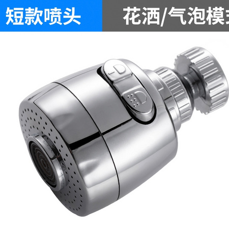 JiNGEN 净恩 水龙头防溅头