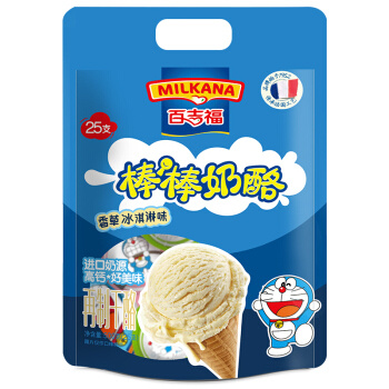 百吉福（MILKANA）棒棒奶酪 香草冰激凌味 500g/25粒装 *4件
