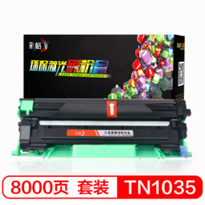 京东PLUS会员： 彩格 TN1035 硒鼓粉盒套装 *2件