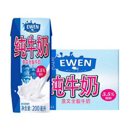 88VIP：意文 高钙全脂牛奶 200ml*12盒 *4件