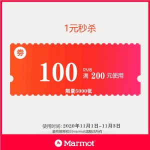 天猫 土拨鼠户外旗舰店 200-100元店铺优惠券 1元