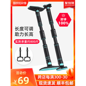TEZEWA/特泽瓦 家用引体向上锻炼单杠 免打孔