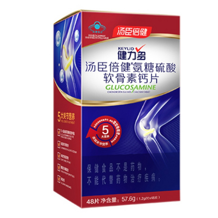 KEYLID 健力多 健力多氨糖硫酸软骨素加钙片氨基葡萄糖 48粒 *2件