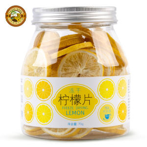 虎标 冻干柠檬片 约40片 冻干技术如同新鲜 19.8元包邮
