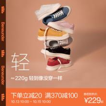 Beneunder 蕉下 街旅系列男女款帆布鞋