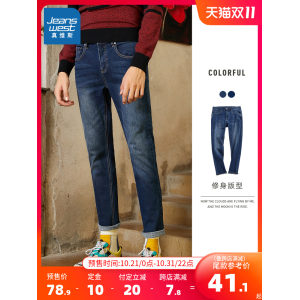 真维斯 男士秋冬加厚款 直筒弹力牛仔裤 55.9元双11预售到手价