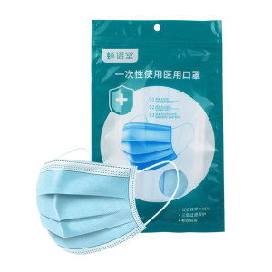 药监局备案 蜂语堂 一次性三层防护医用口罩 50只