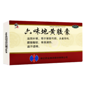 修正 六味地黄胶囊 36粒 滋阴补肾