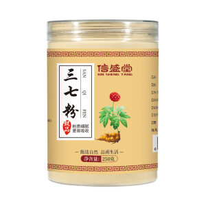 信盛堂 云南文山 超细三七粉 50g