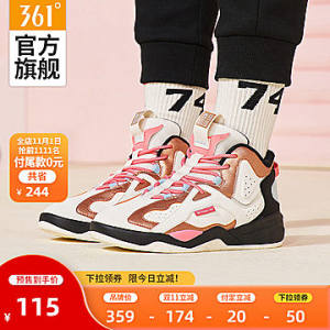 361度 2020秋季新款 女篮球鞋 高帮休闲运动鞋 115元双11预售到手价