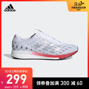  阿迪达斯专业跑鞋 波士顿9 男子跑步运动鞋